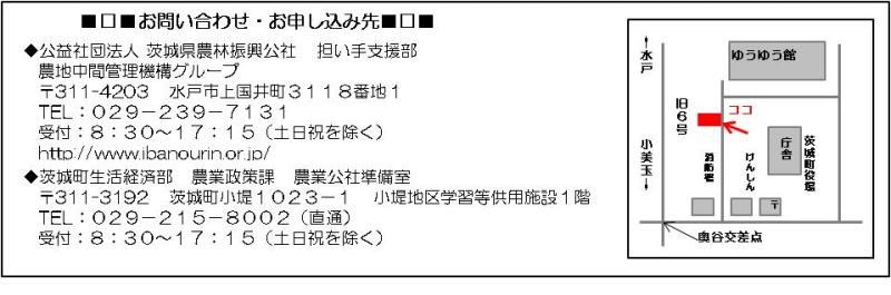 (イラスト)公社2