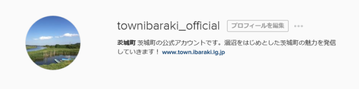茨城町インスタグラムの画像 茨城町インスタグラムの画像