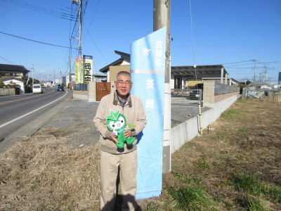 長岡二区3 長岡二区3