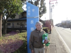 長岡1区 長岡1区