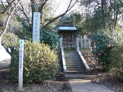(写真)水戸浪士の毛塚