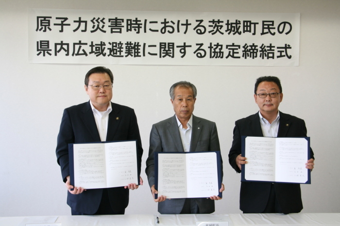 広域避難に関する協定式の写真 広域避難に関する協定式の写真