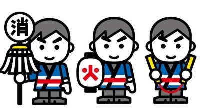 消防団のイラスト 消防団のイラスト