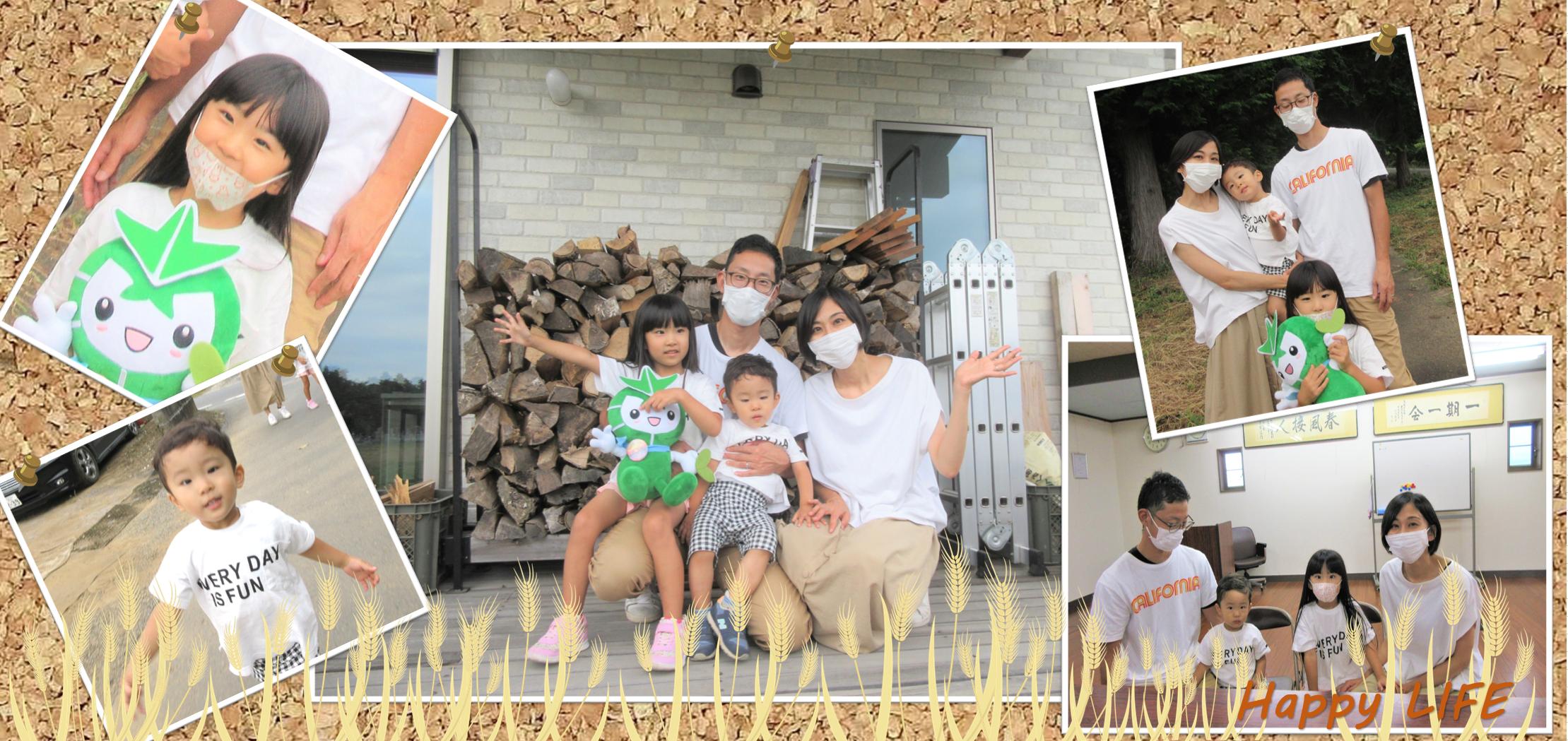 エンドメイン下郷 エンドメイン下郷