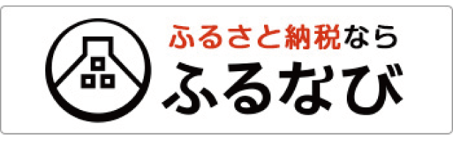 ★ホームページ用 ★ホームページ用