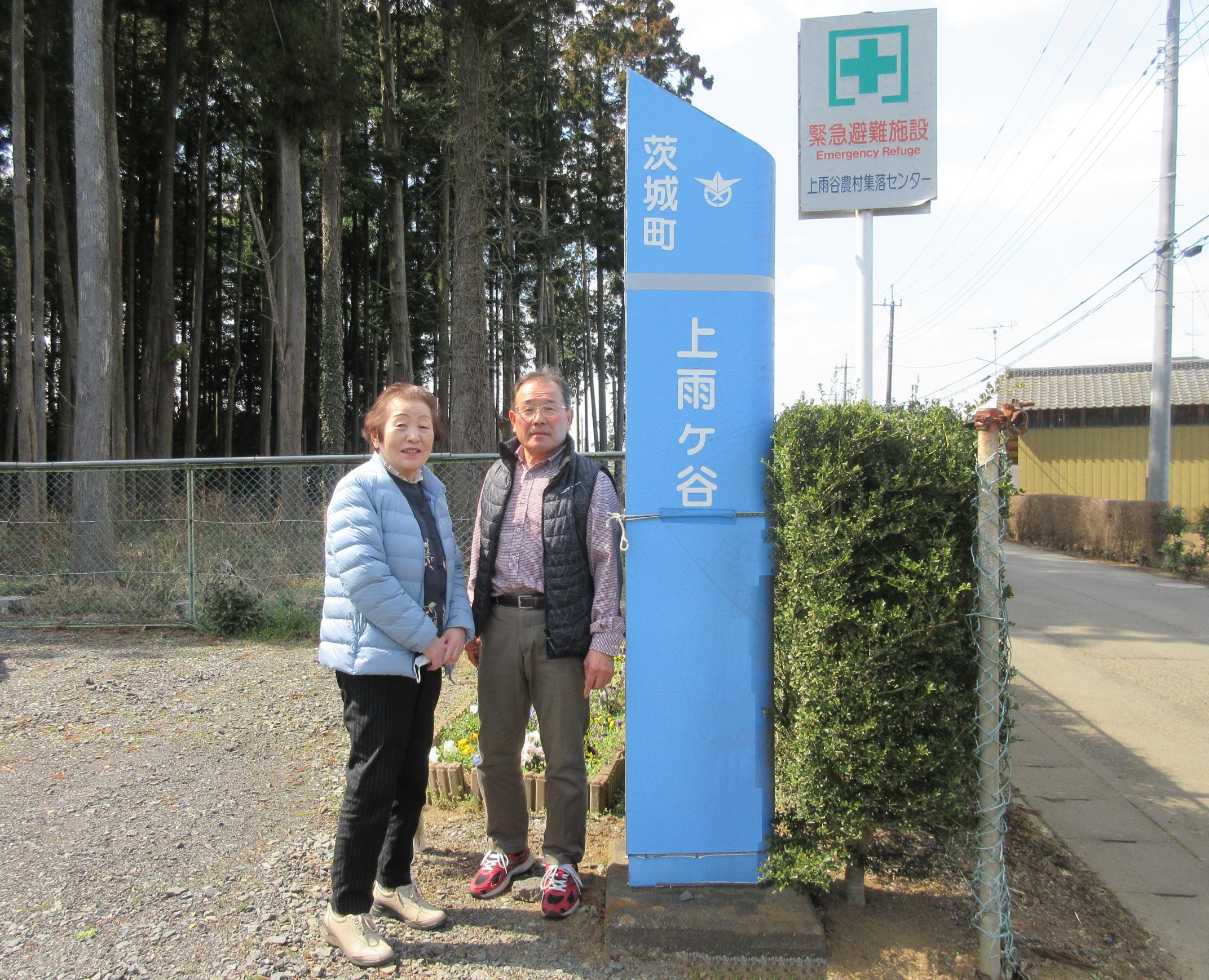 地内風景 地内風景