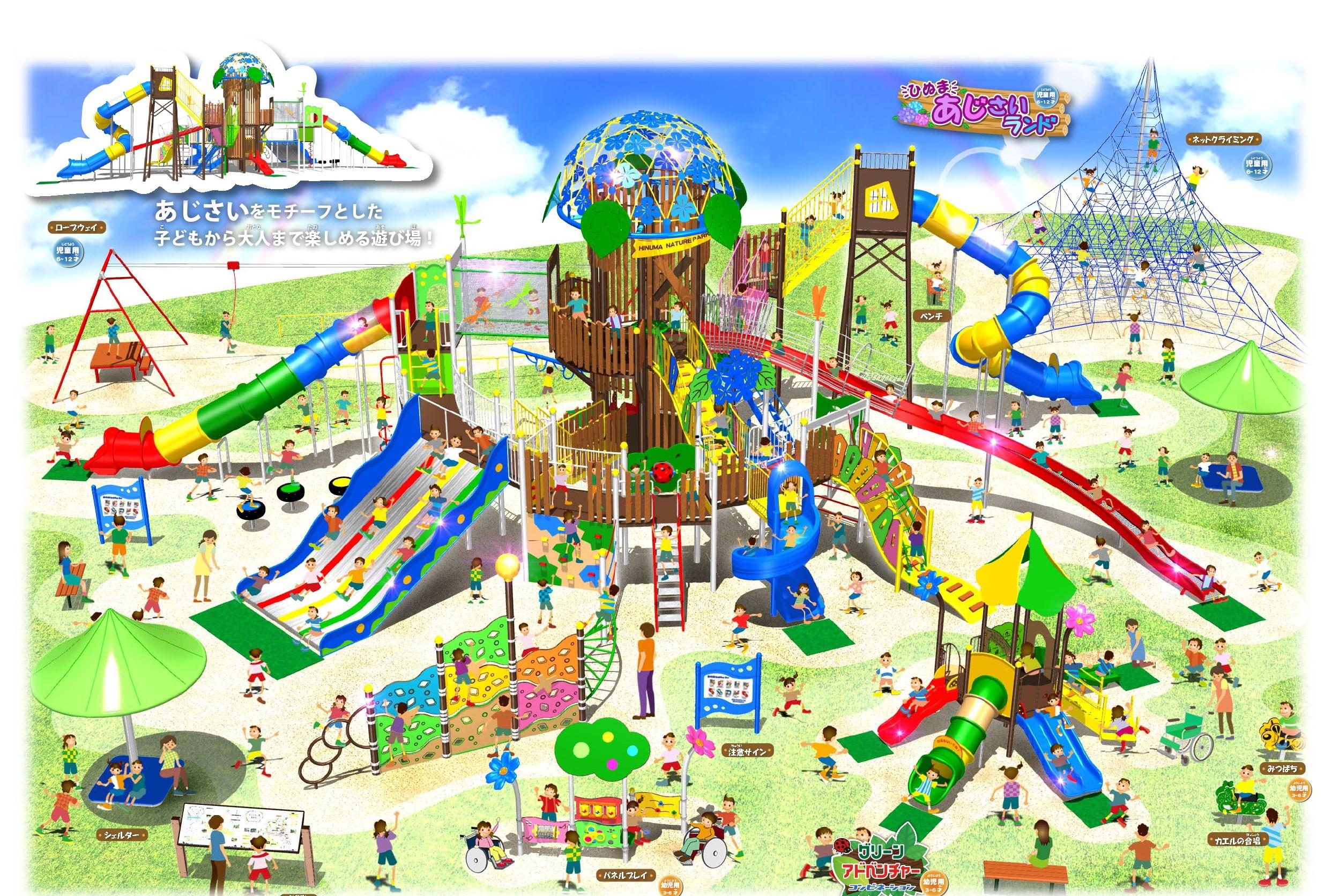 2022年09月21日遊具パース(タカオ)_page-0001 (2) 2022年09月21日遊具パース(タカオ)_page-0001 (2)