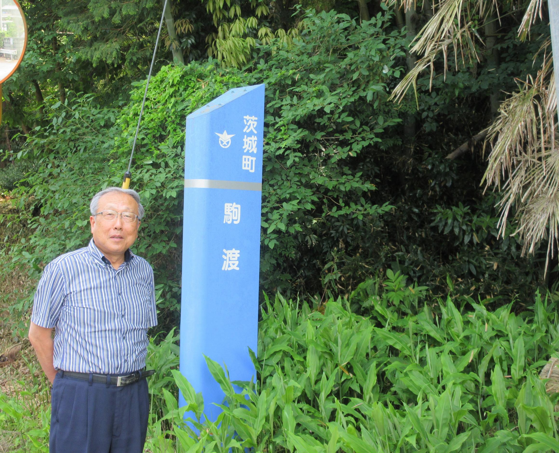 地内風景 地内風景