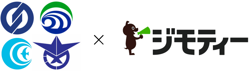 構成市町とジモティー横 構成市町とジモティー横