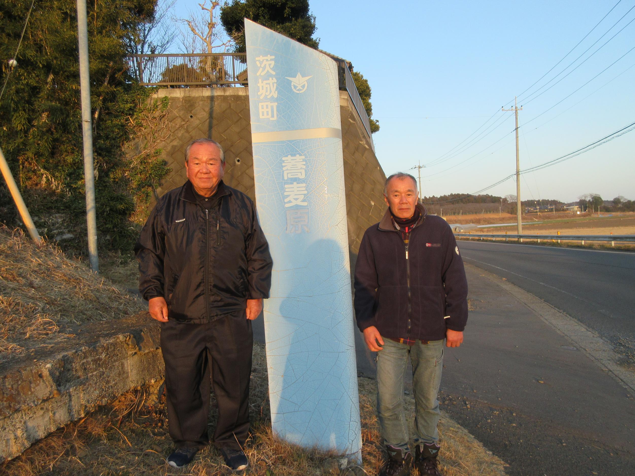地内風景 地内風景
