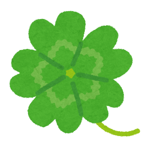 クローバー クローバー