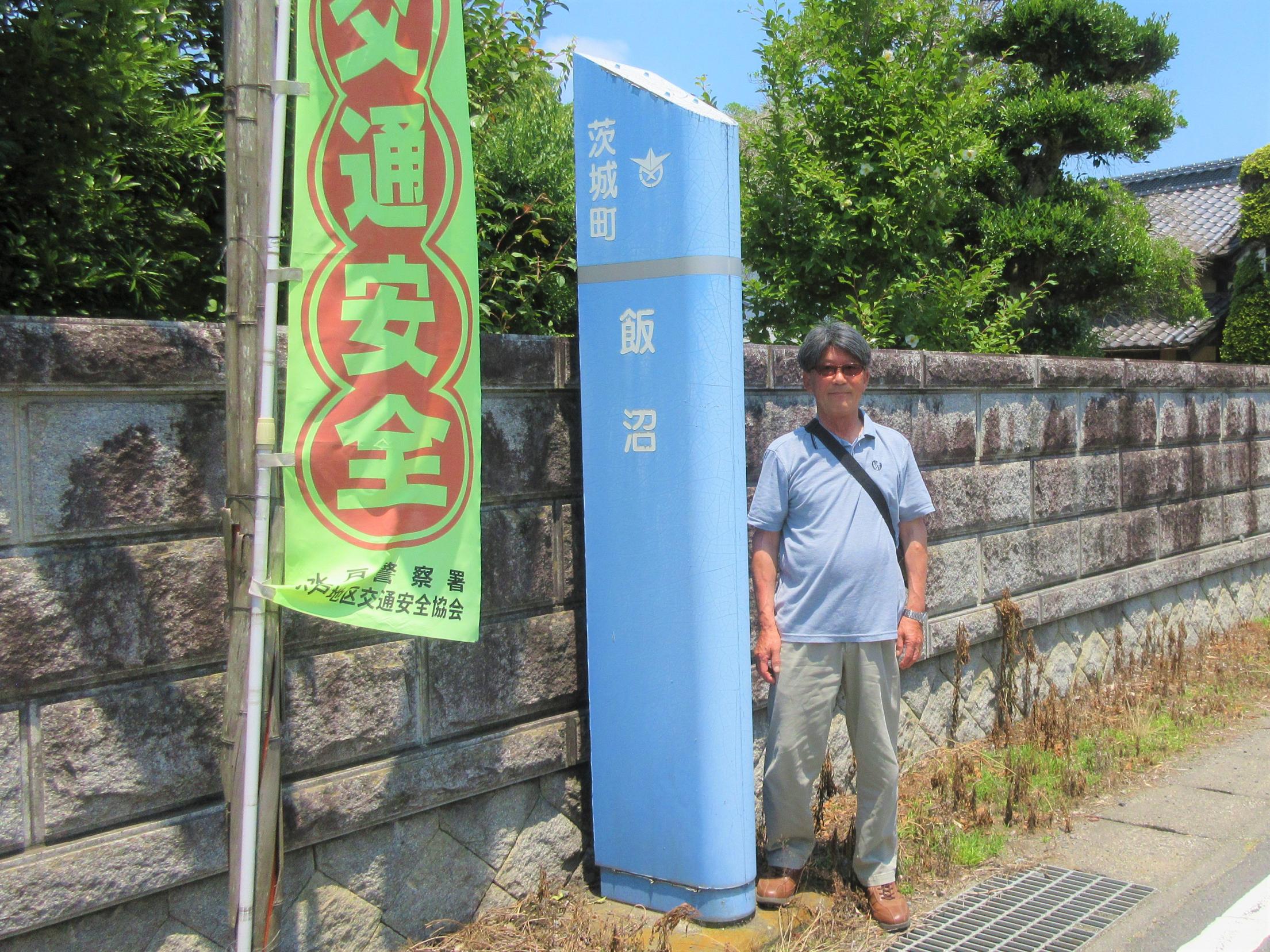 地内風景 地内風景