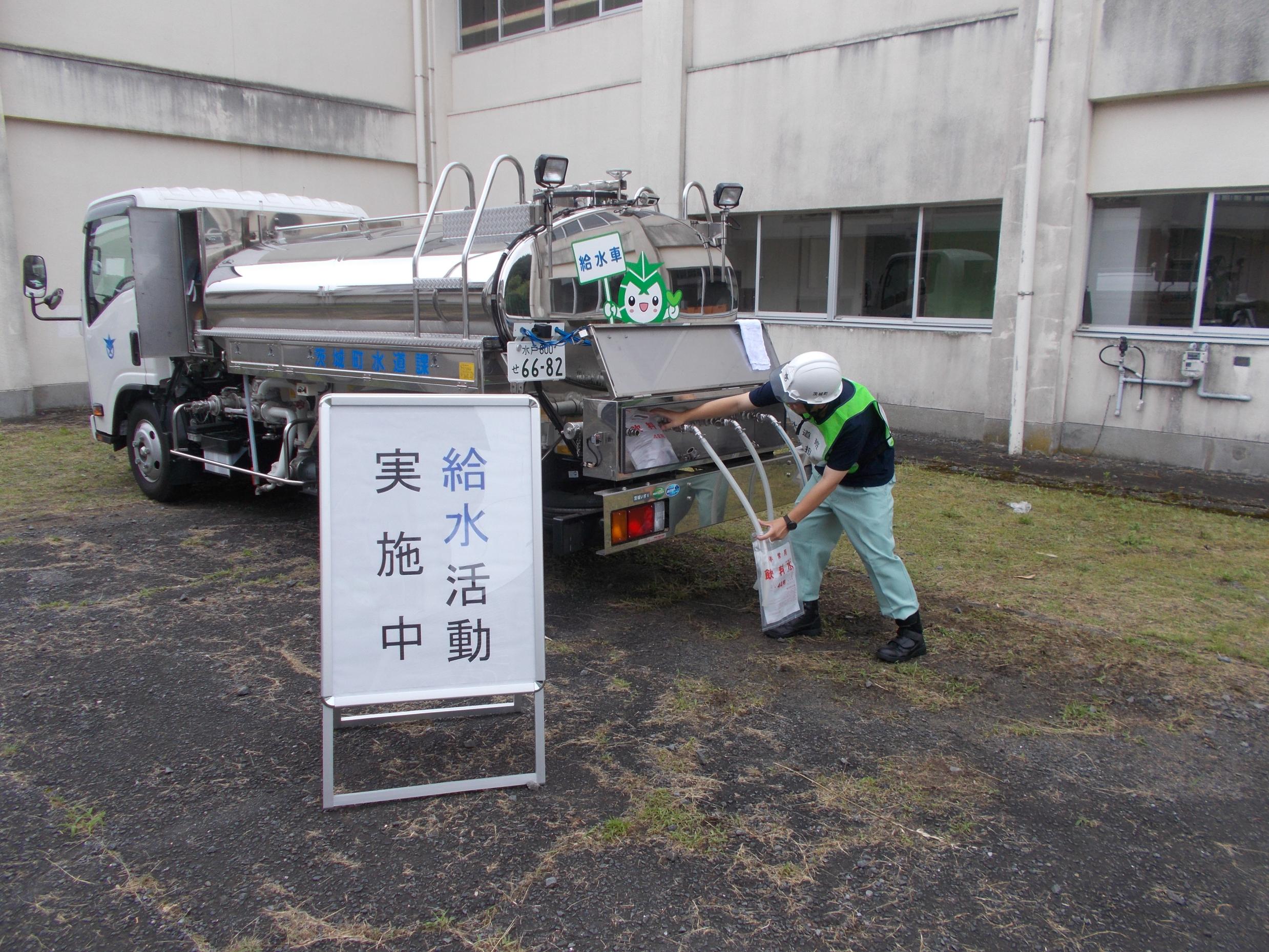 給水車による応急給水訓練