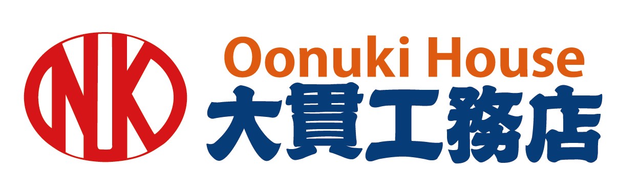 【横並び】OonukiHouse_大貫工務店