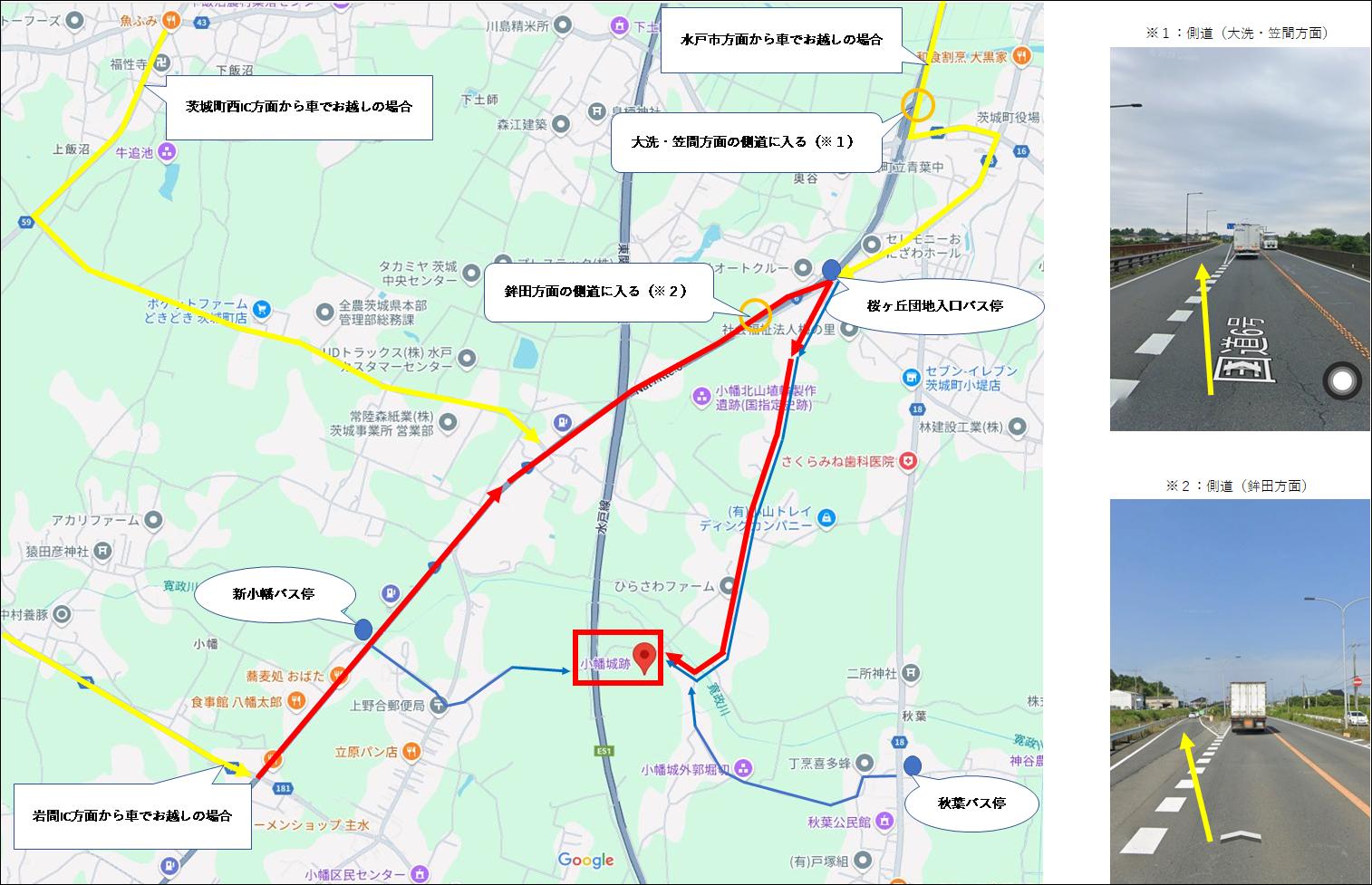 ★小幡城案内図