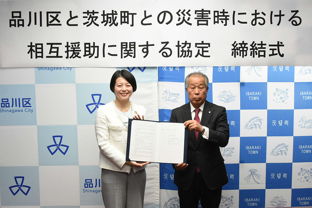 20250120_ibaraki_main 20250120_ibaraki_main