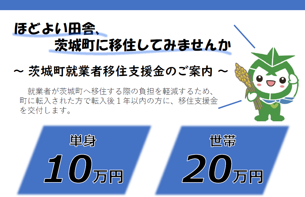 スクリーンショット 2