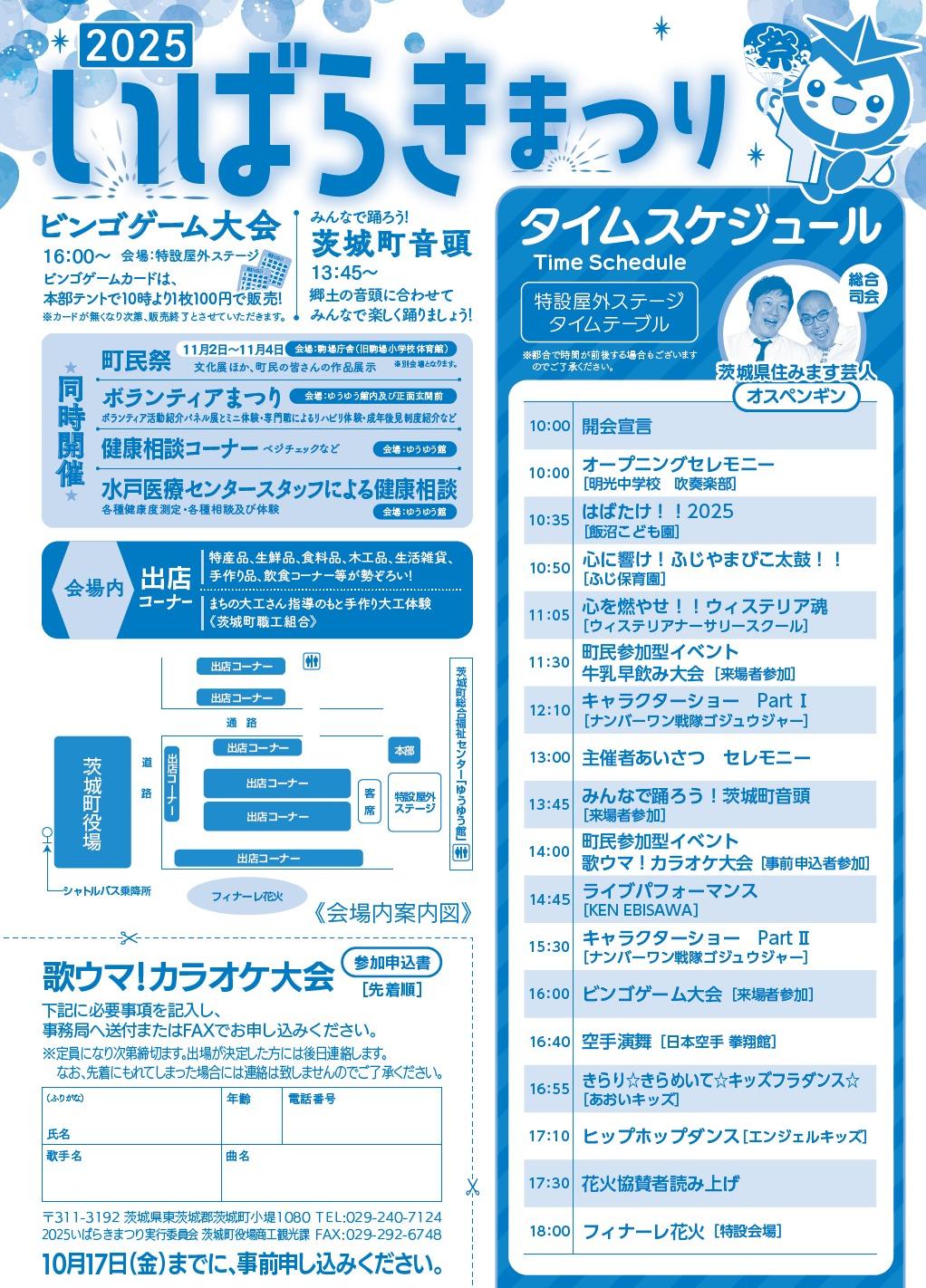 裏面(最終) 裏面(最終)