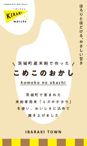 商品カード 商品カード