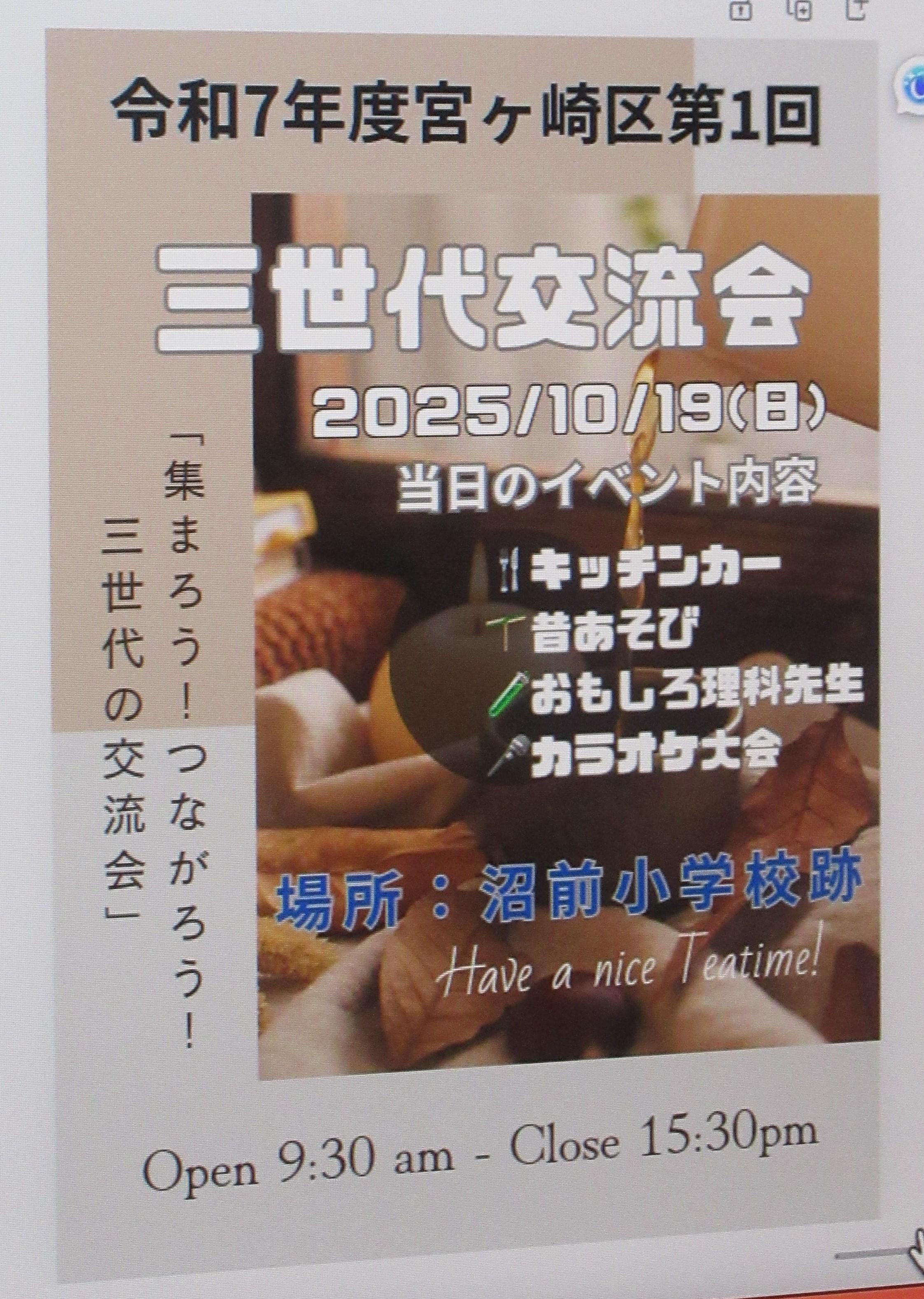 IMG_3366-1 IMG_3366-1