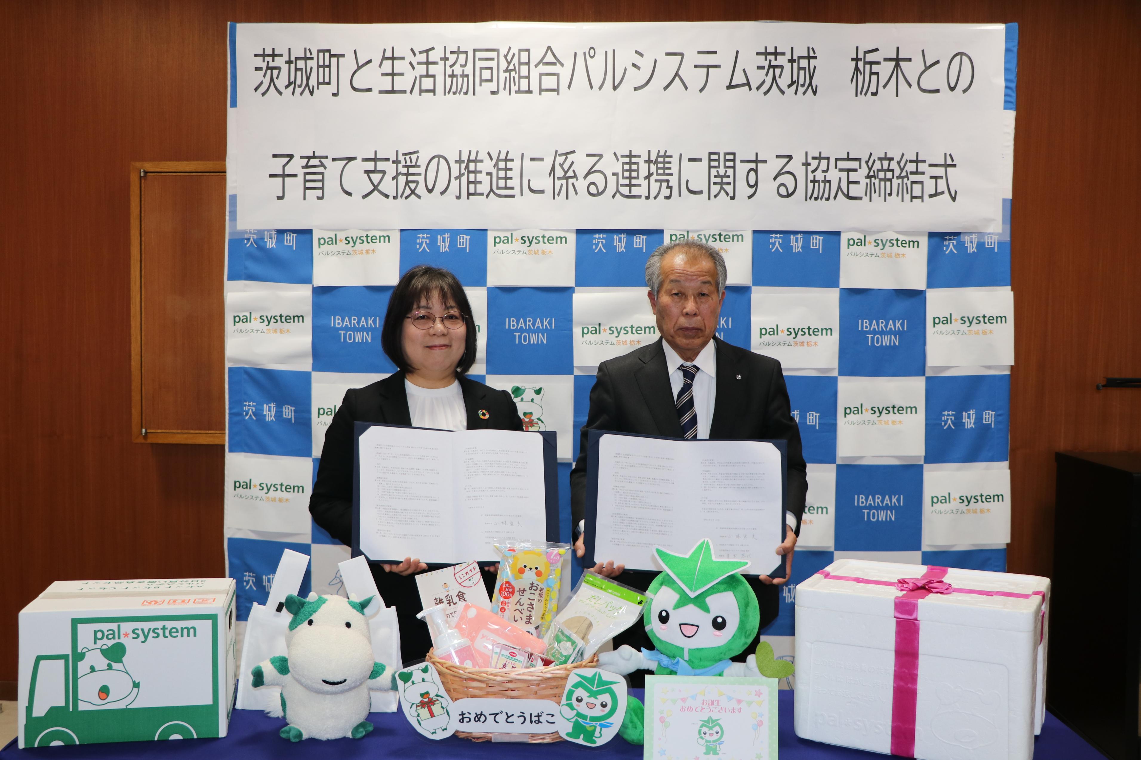 協定締結式写真 協定締結式写真