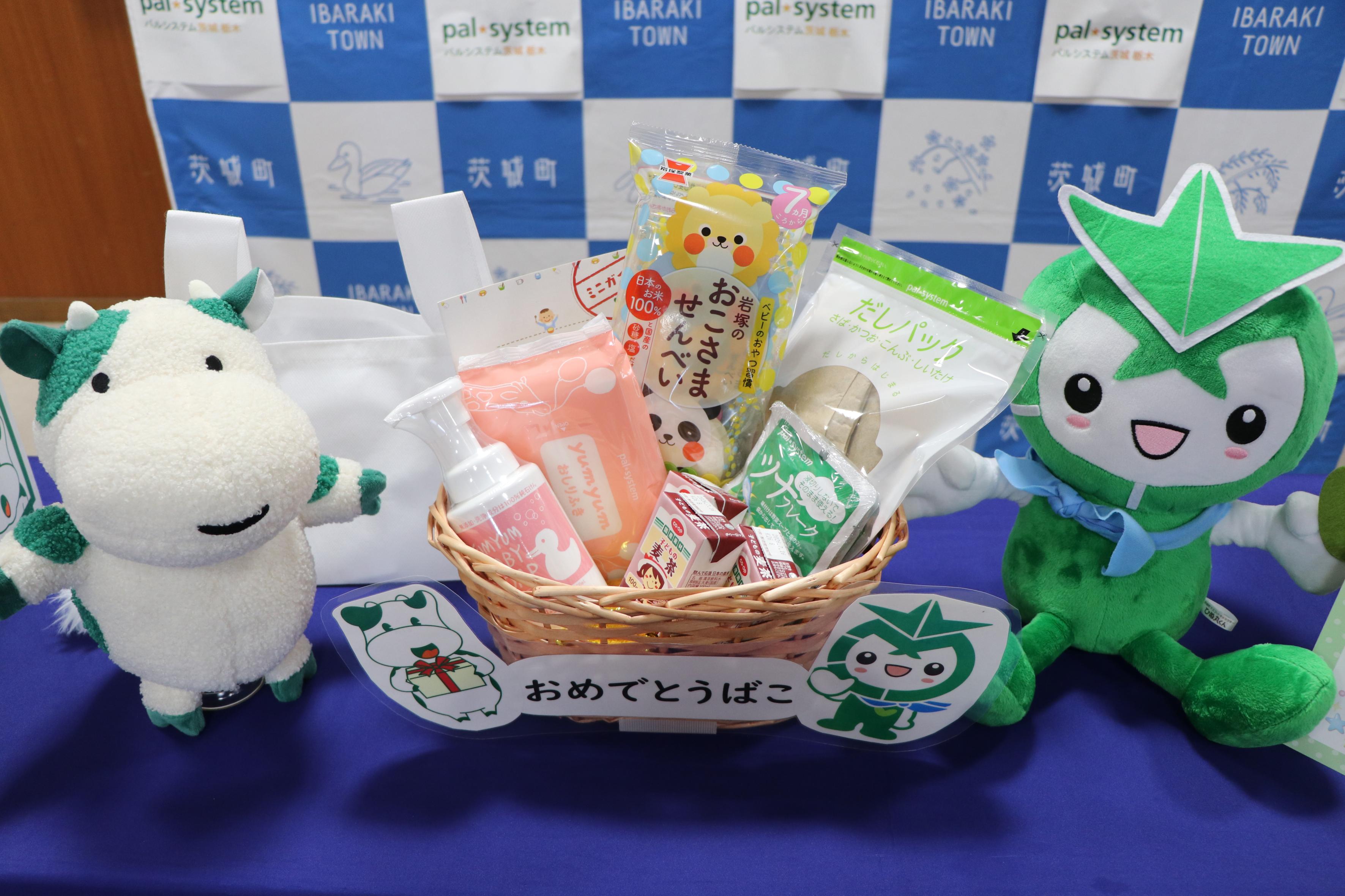 おめでとうばこ おめでとうばこ