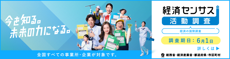 5-7_バナー_0大企業_7_H250xW970px 5-7_バナー_0大企業_7_H250xW970px