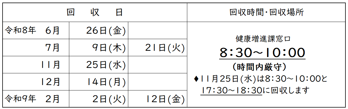 スクリーンショット 2026-03-27 172157 スクリーンショット 2026-03-27 172157